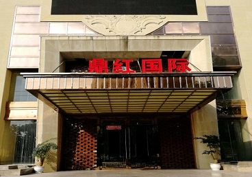 如东商务KTV少爷哪家最开放-鼎红国际KTV消费价格玩乐点评