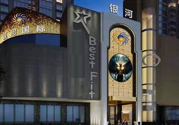 如东KTV荤台花场男公关服务好-银河国际KTV花场消费点评